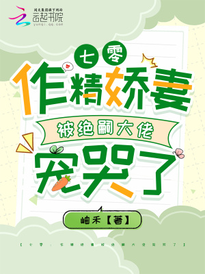 我被神秘组织看上然后言出法随